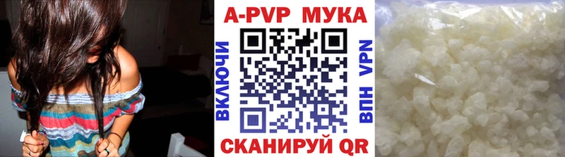 магазин    Ветлуга  Alpha-PVP мука 