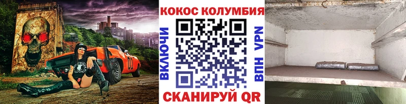 блэк спрут ONION  Ветлуга  КОКАИН FishScale 