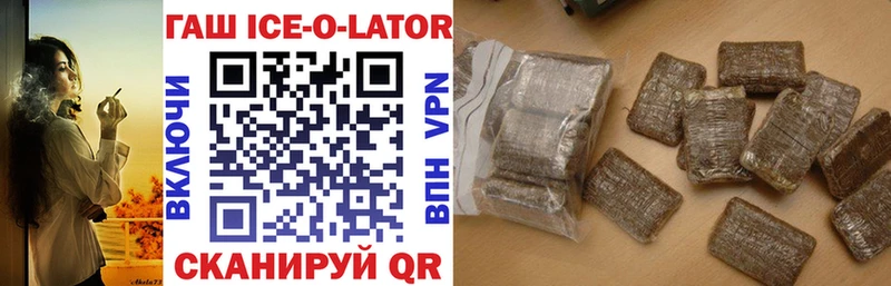 mega как войти  Ветлуга  ГАШИШ VHQ 