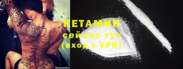 каннабис Пестово