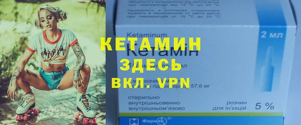 каннабис Пестово