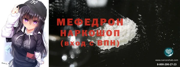 меф Переславль-Залесский