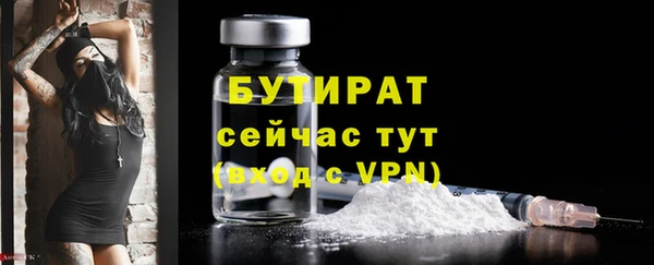 каннабис Пестово
