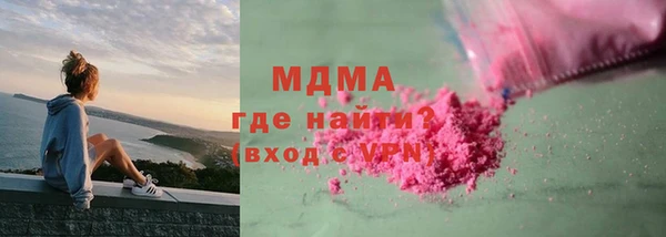 молекула духа Бугульма