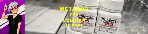 каннабис Пестово