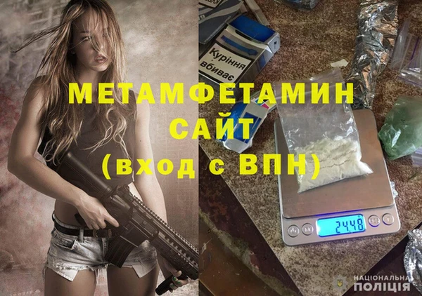 а пвп мука Бородино