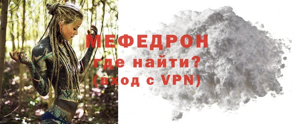 дживик Пересвет
