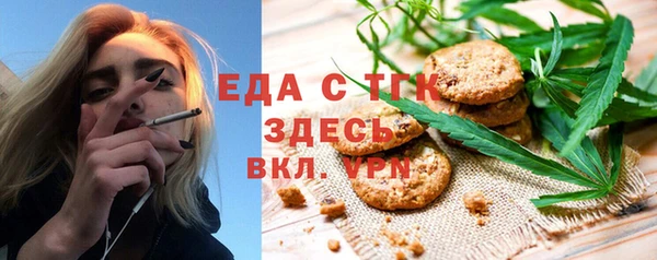 каннабис Пестово