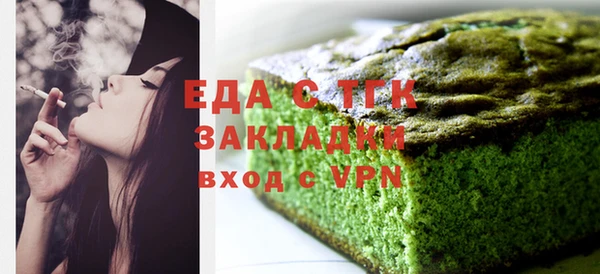 каннабис Пестово