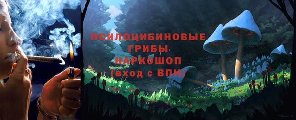каннабис Пестово