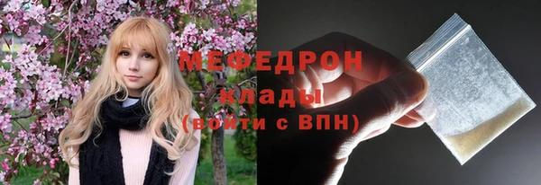 каннабис Пестово