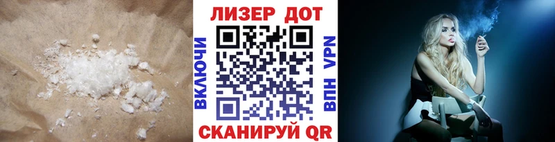 LSD-25 экстази кислота  Ветлуга 