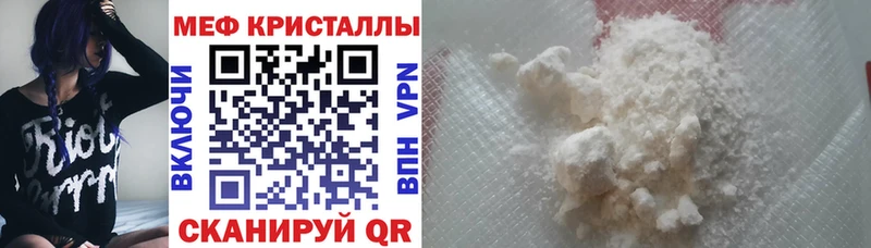 МЕФ VHQ  OMG вход  Ветлуга  купить наркотики сайты 