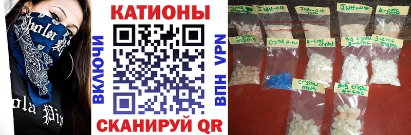 Мефедрон  Ветлуга