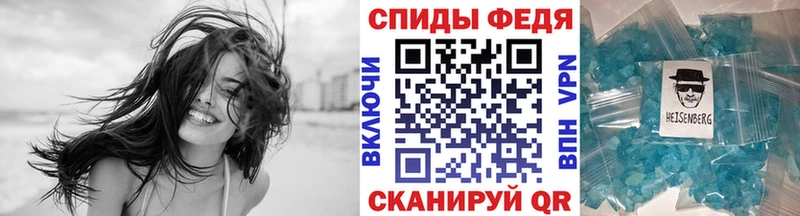 mega tor Ветлуга МЕТАМФЕТАМИН пудра
