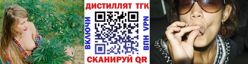 закладки Ветлуга ТГК жижа